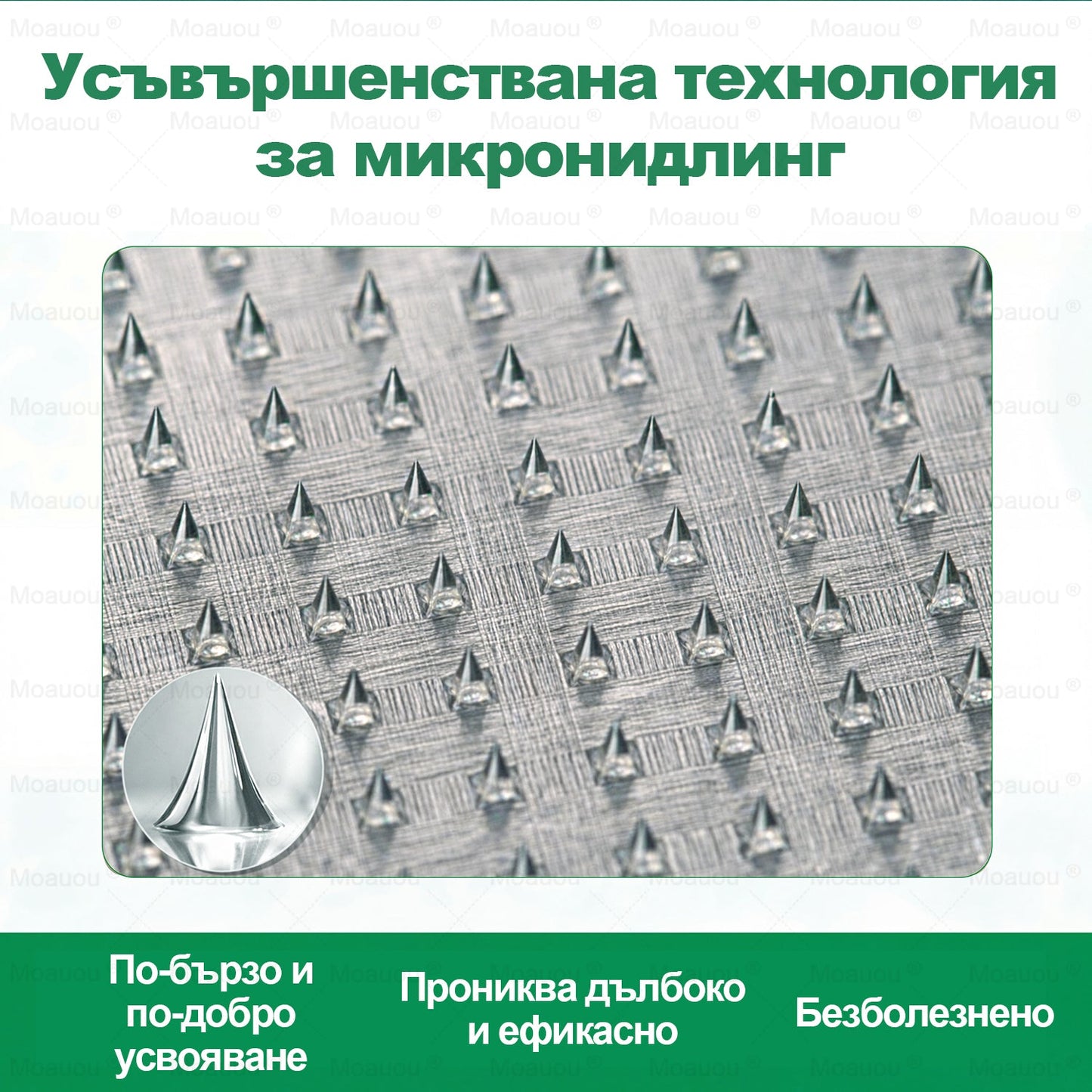 🇧🇬👨‍⚕️✅✅Moauou® Микроиглен пластир за таргетирано действие при разширени вени ⚡Незабавно облекчение, дълготраен ефект — специална промоция