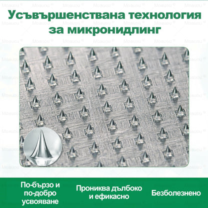 🇧🇬👨‍⚕️✅✅Moauou® Микроиглен пластир за таргетирано действие при разширени вени ⚡Незабавно облекчение, дълготраен ефект — специална промоция