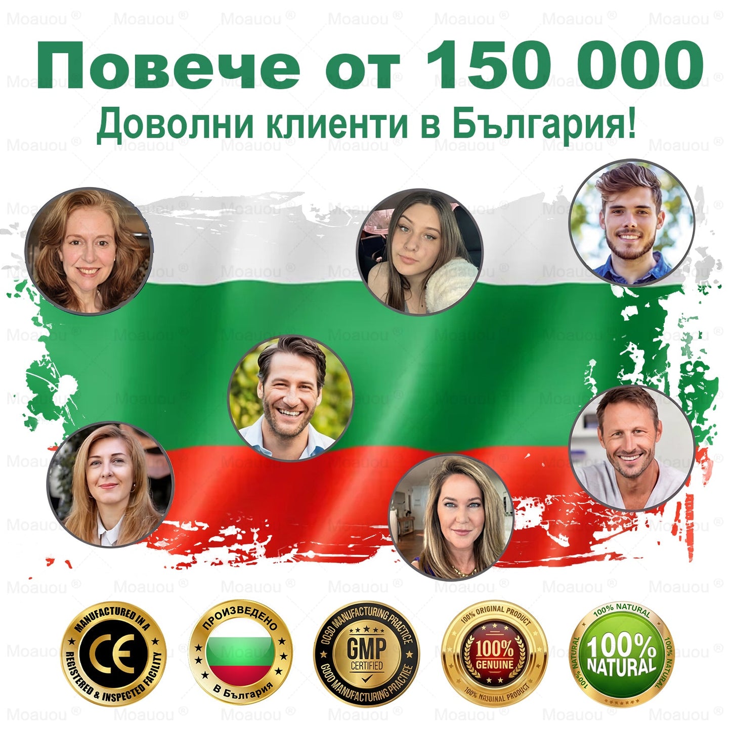 🇧🇬👨‍⚕️✅✅Moauou® Микроиглен пластир за таргетирано действие при разширени вени ⚡Незабавно облекчение, дълготраен ефект — специална промоция